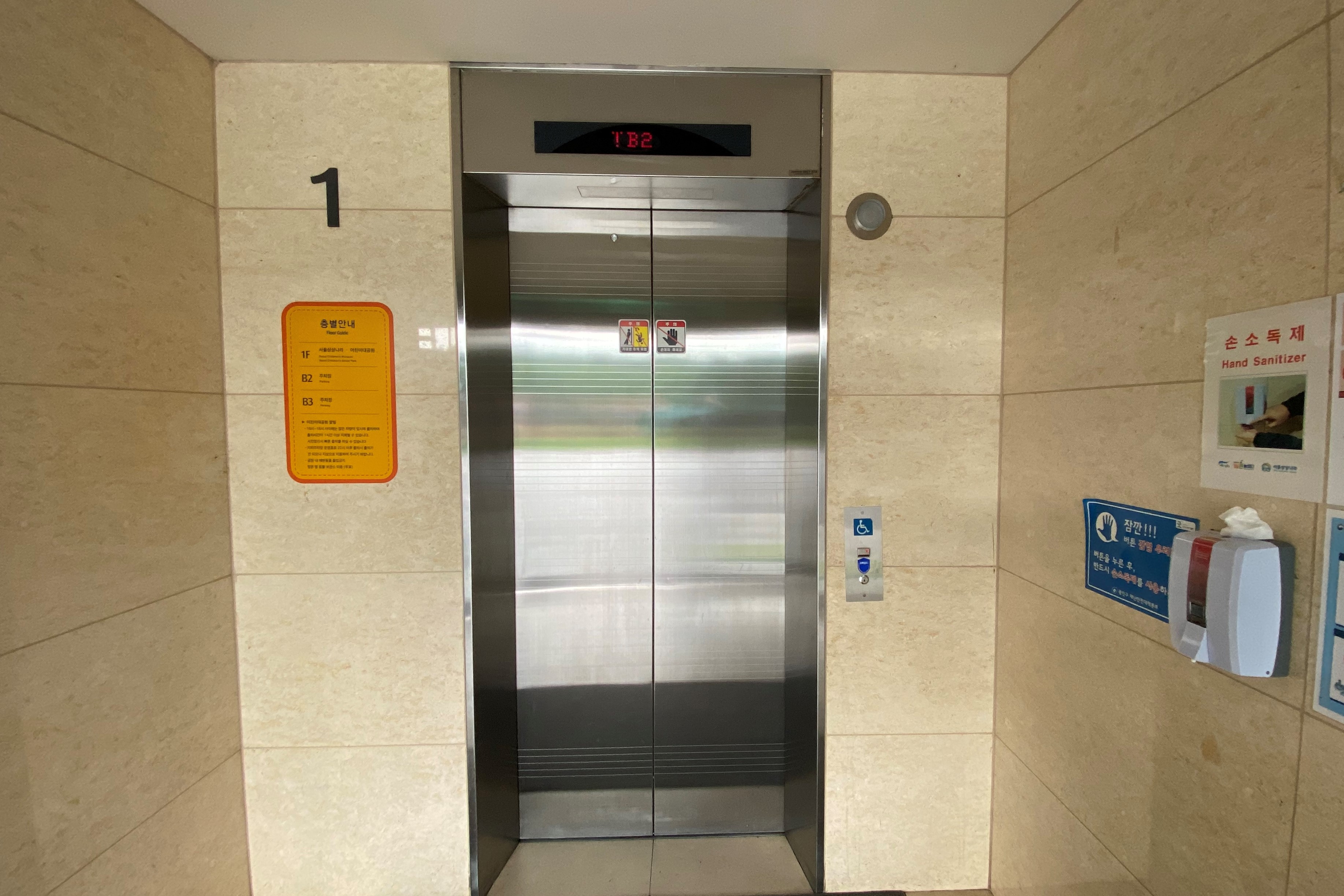 엘리베이터0 : 서울어린이대공원 엘리베이터 외부 전경