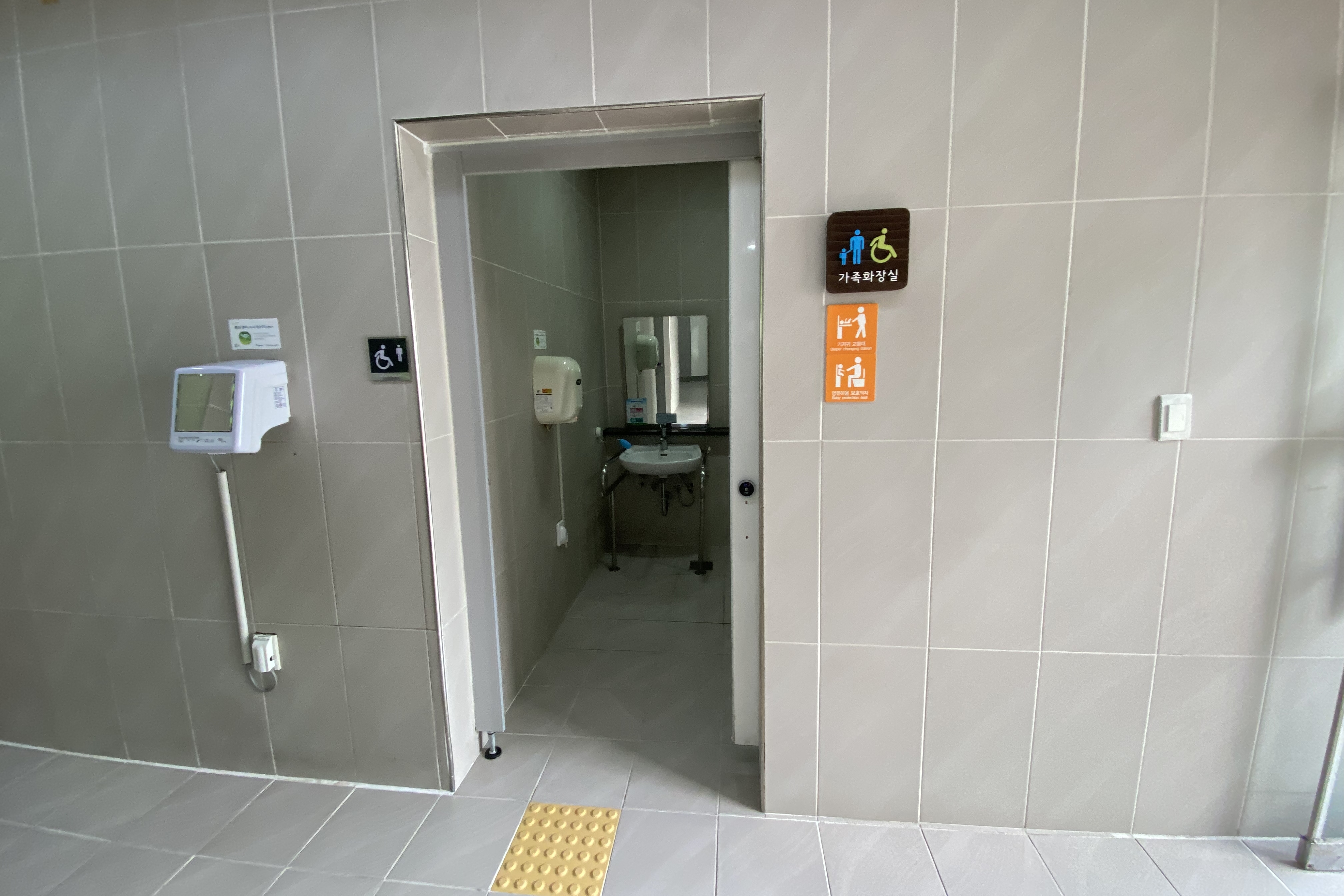 Accessible restrooms0 : Entrance/exit of the accessible restroom at Seoul Children's Grand Park