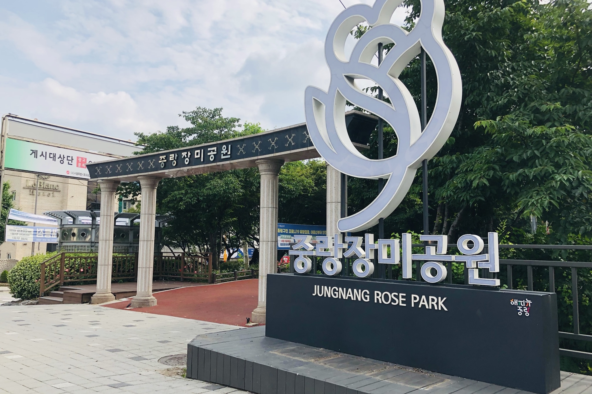Seoul Rose Park (Jungnang Rose Park)0 : Sculpture outside Seoul Rose Park (Jungnang Rose Park)
