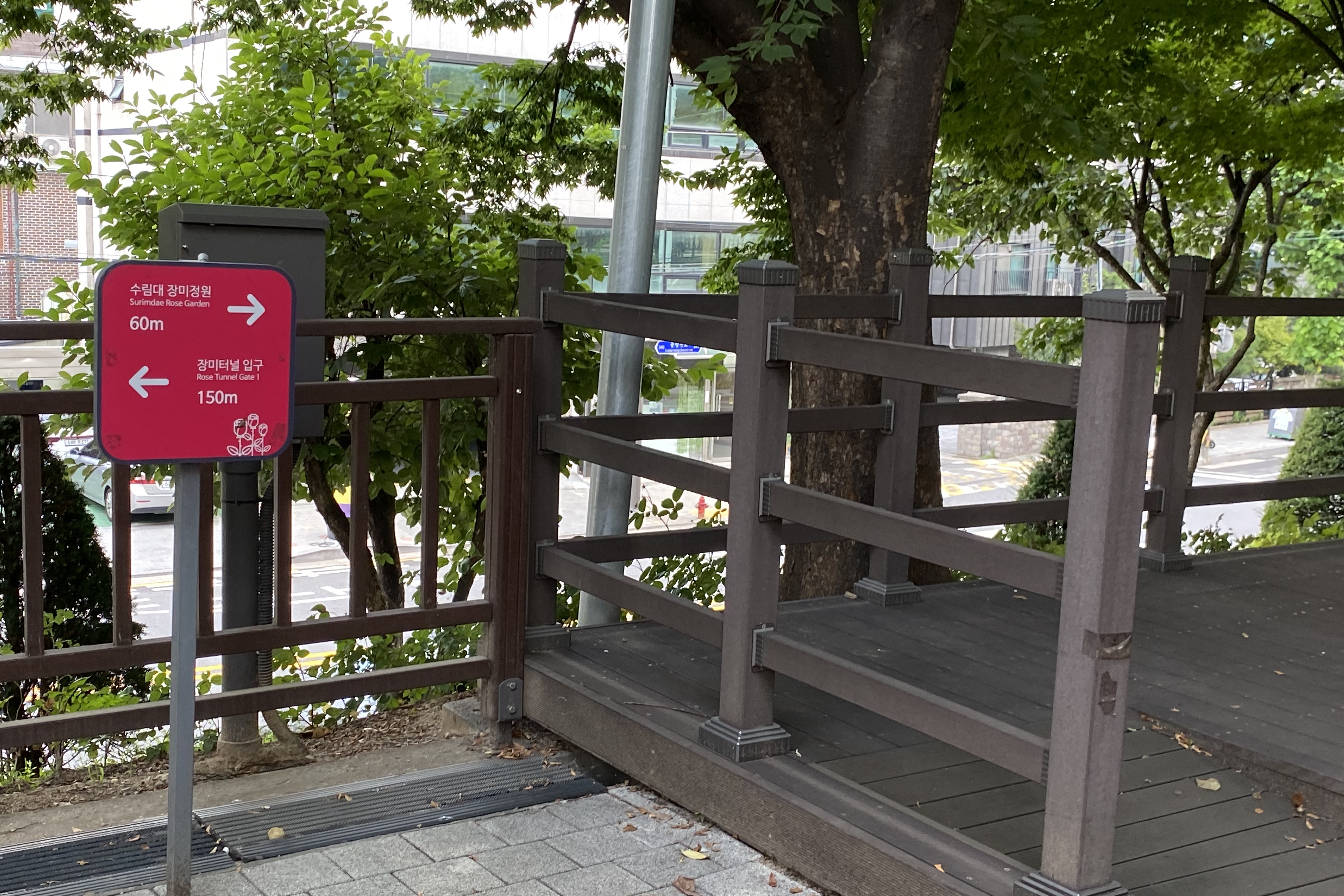 Guide map and information desk0 : Guide map of Seoul Rose Park (Jungnang Rose Park) 1