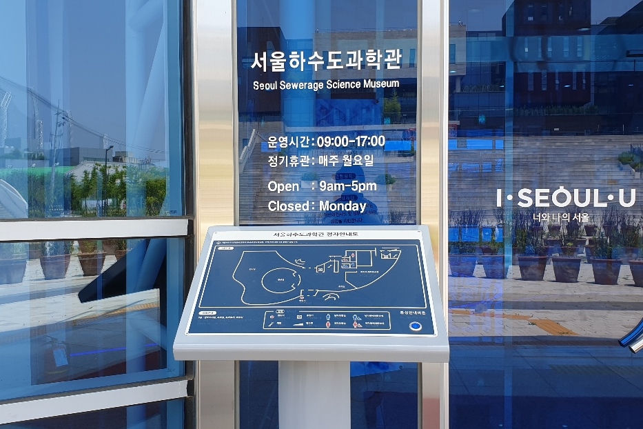 Guide map and information desk0 : Guide map with Korean braille description at Seoul Sewerage Science Museum