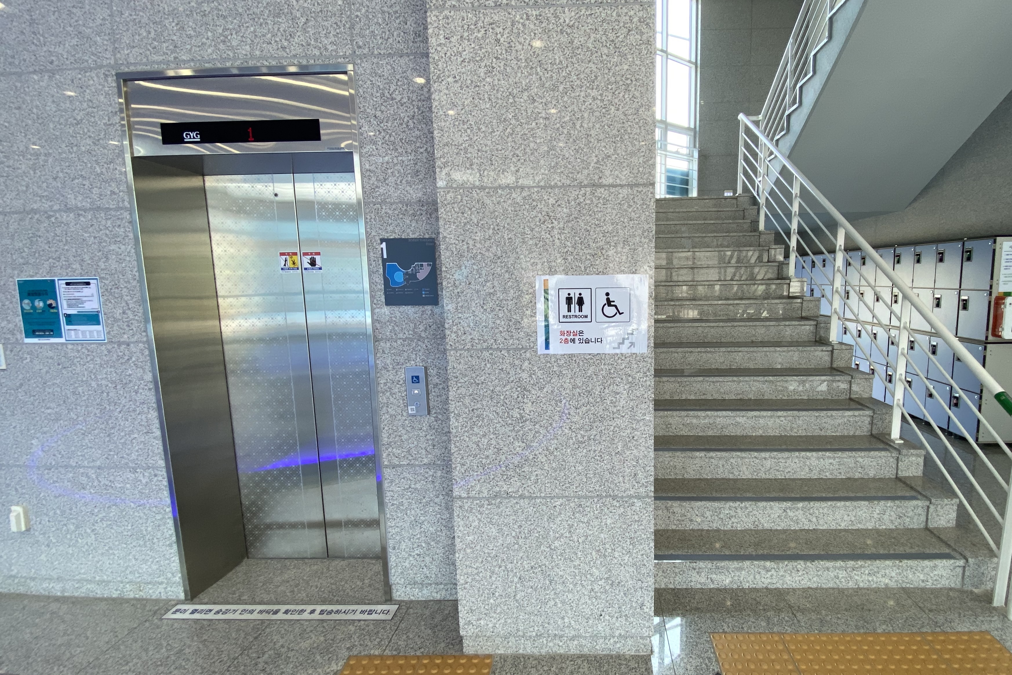Elevators 0 : Entrance/exit of the elevator at Seoul Sewerage Science Museum