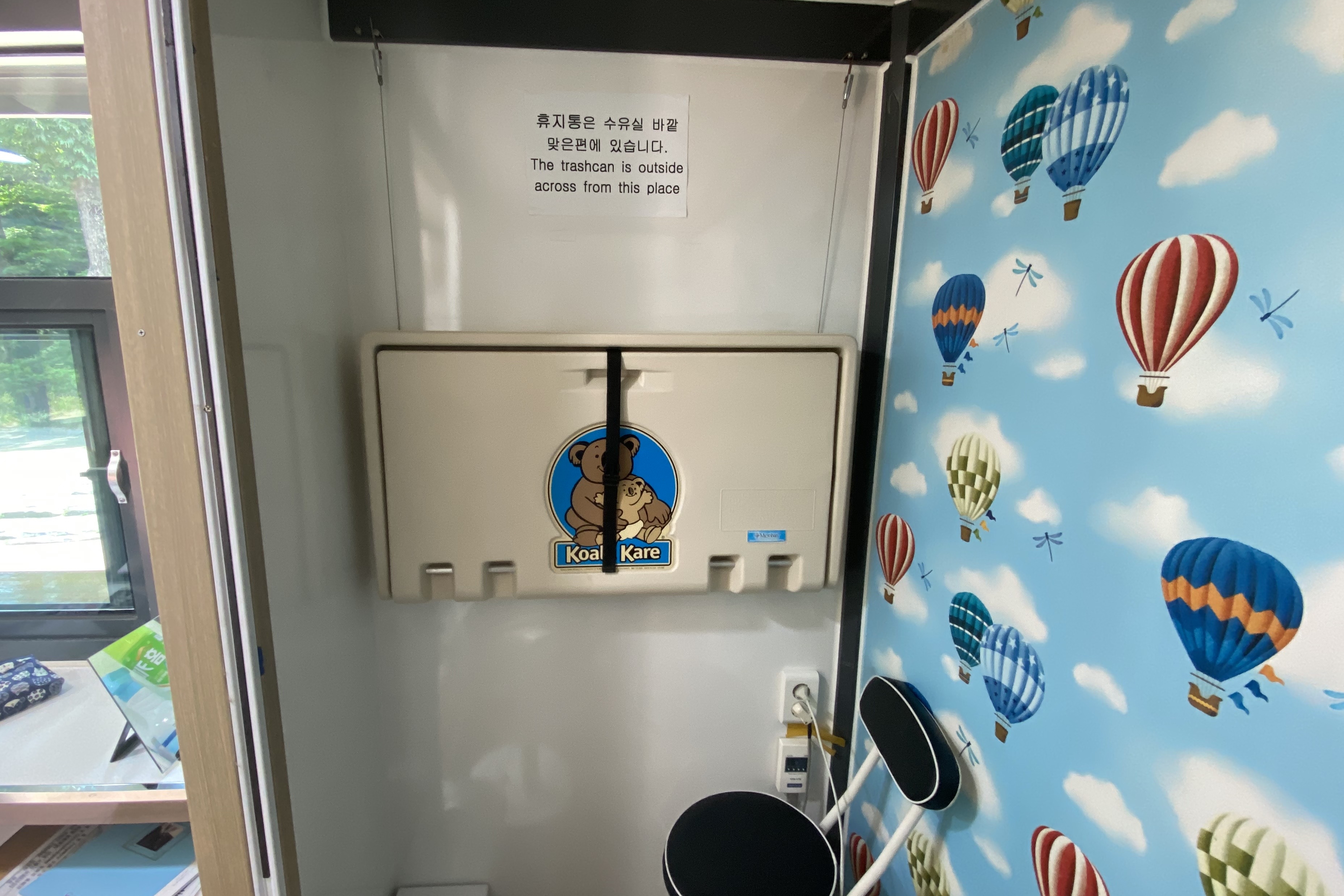 영유아휴게공간0 : 종묘 수유실에 설치되어있는 기저귀교환대
