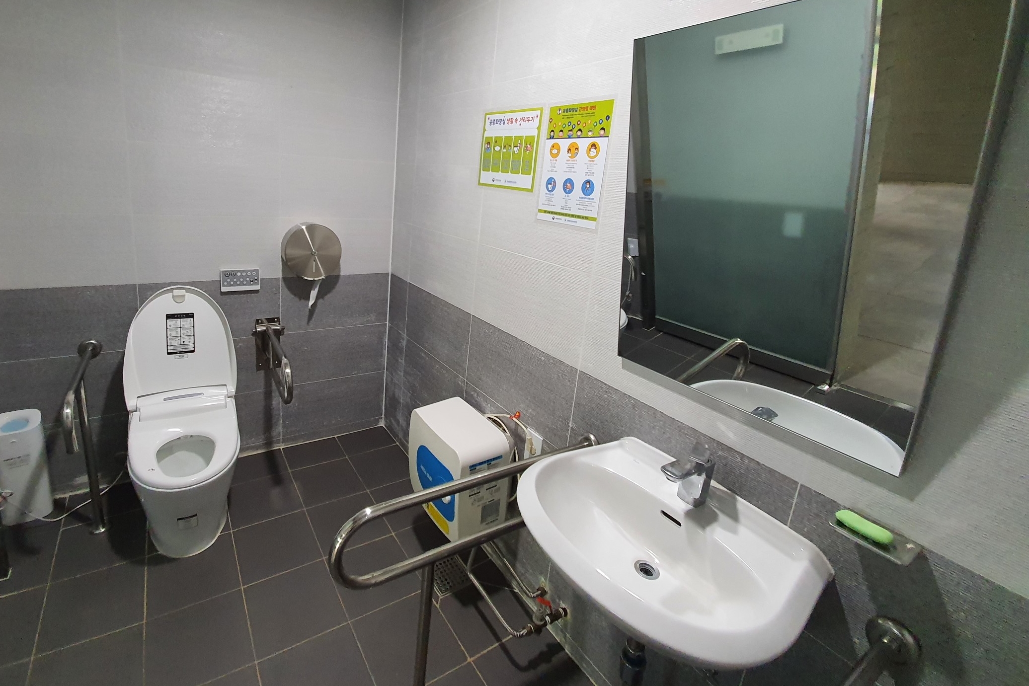 Restroom0 : Accessible restroom in Pureun Arboretum

