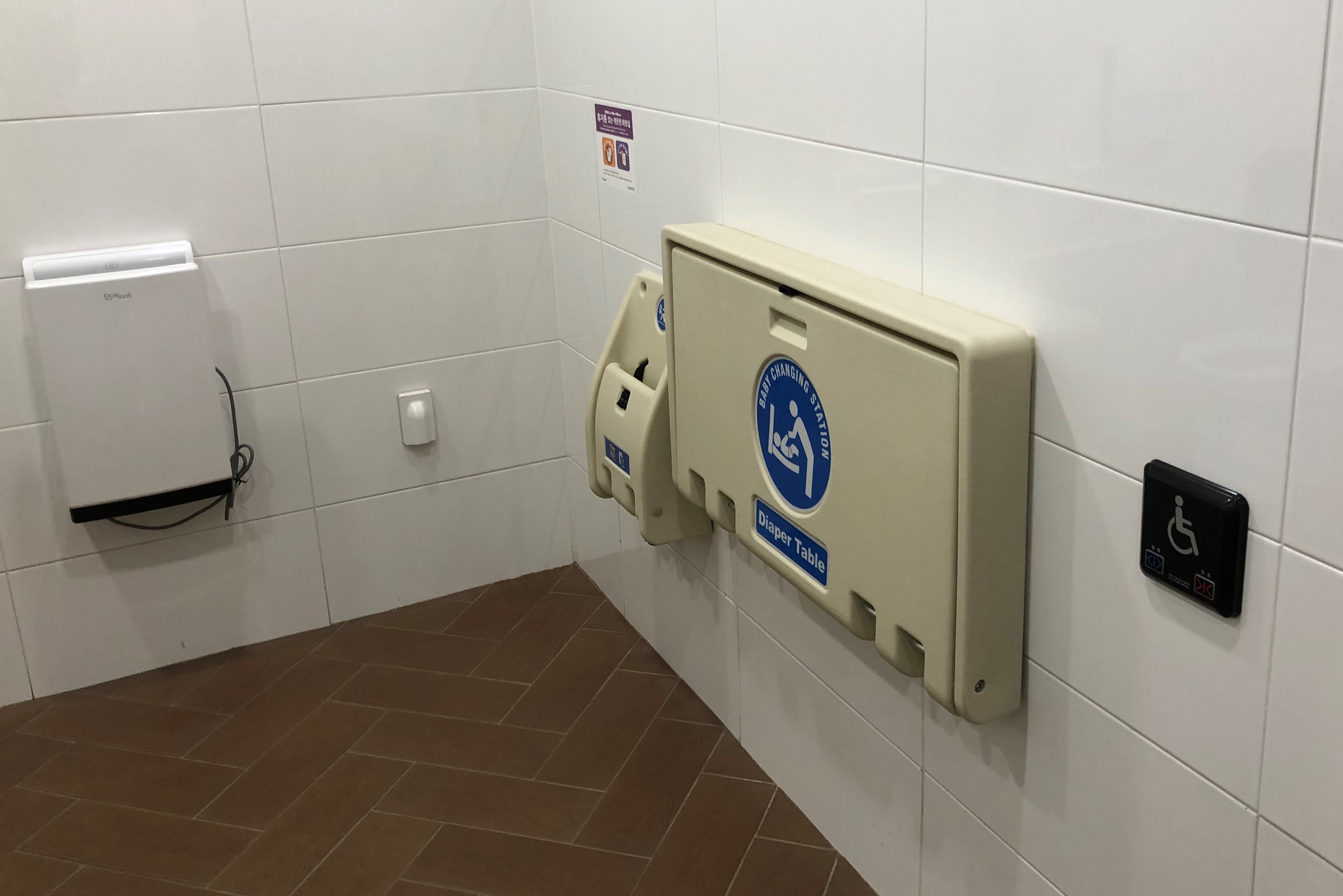 Lounge for families with children0 : Diaper changing station inside the accessible restroom
