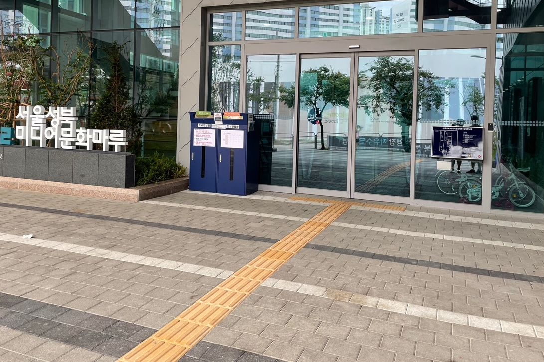 Entryway and Main entrance0 : Main entrance where tactile paving and automatic doors are installed
