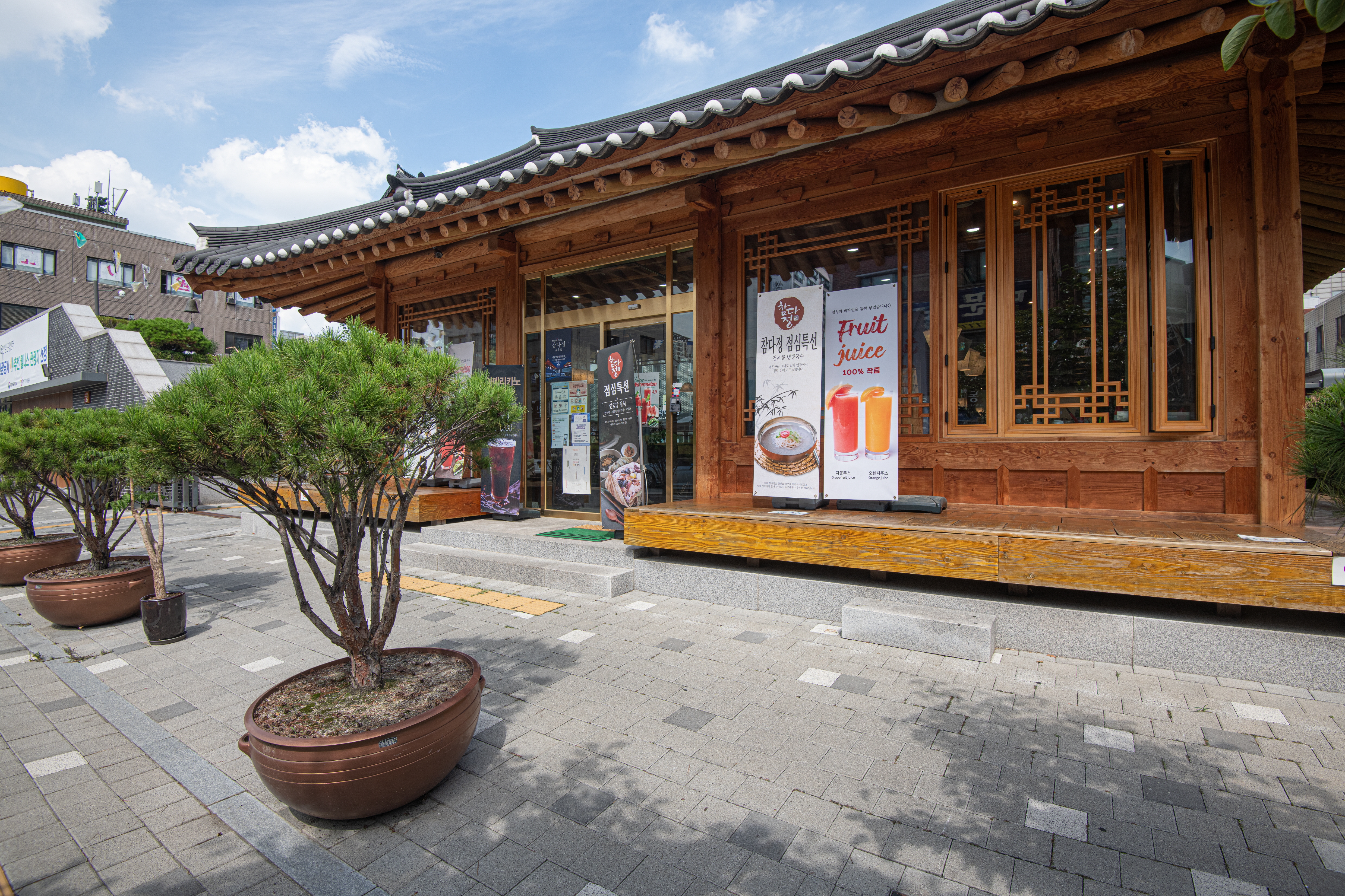 서울한방진흥센터1 : 전통 기와집 건축 방식의 주출입구 전경