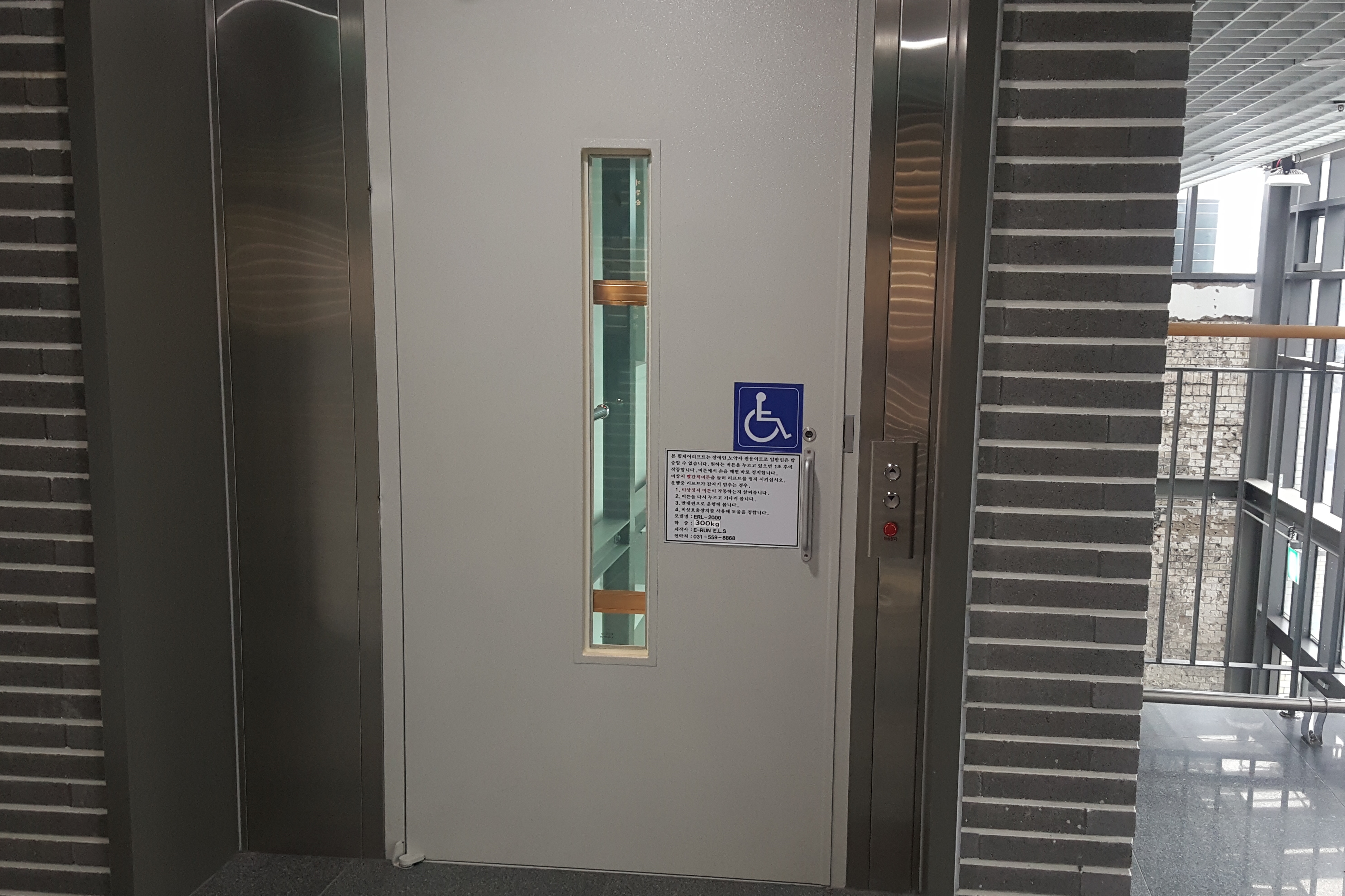 엘리베이터0 : 국립기상박물관 휠체어리프트