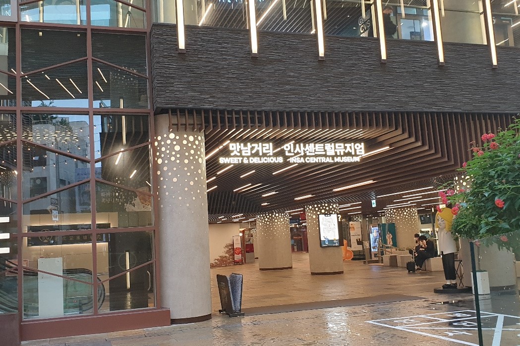 Main entrance0 : Passageway connected to the indoor space with a signboard 
