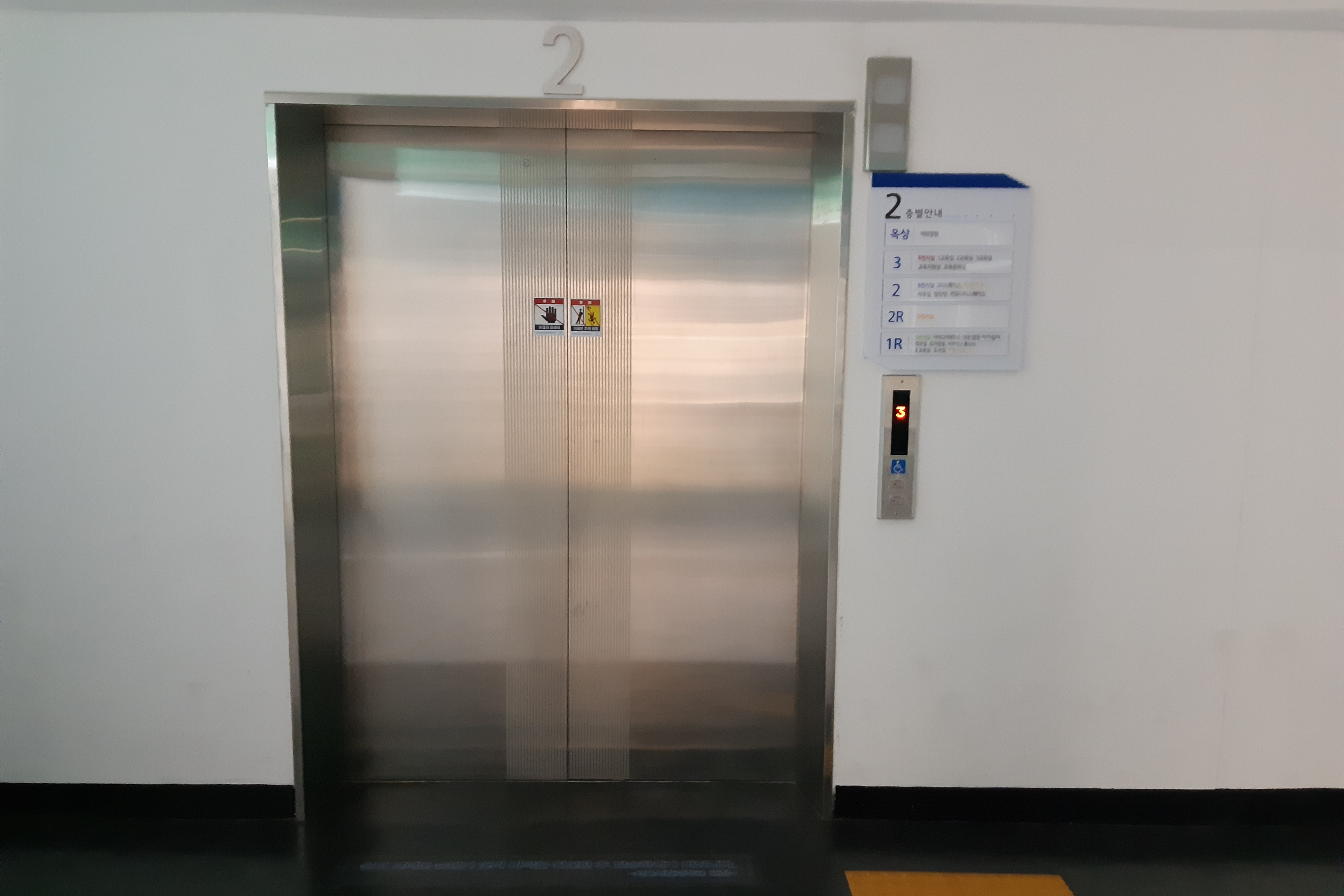 엘리베이터0 : 서울시립과학관 엘리베이터 입구 전경