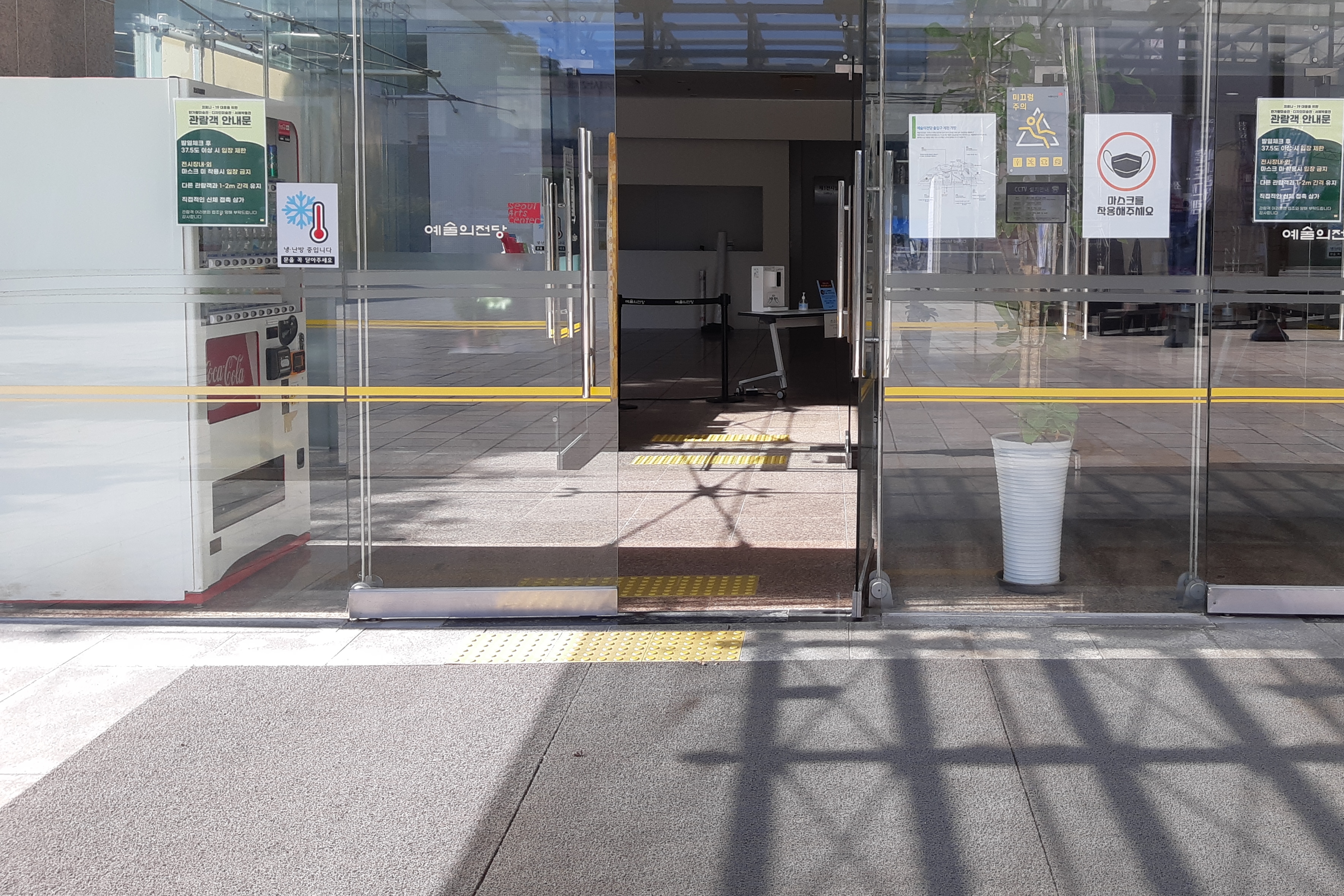 Entryway/ Main entrance0 : Main entrance with wide width with tactile paving for persons with visual impairment