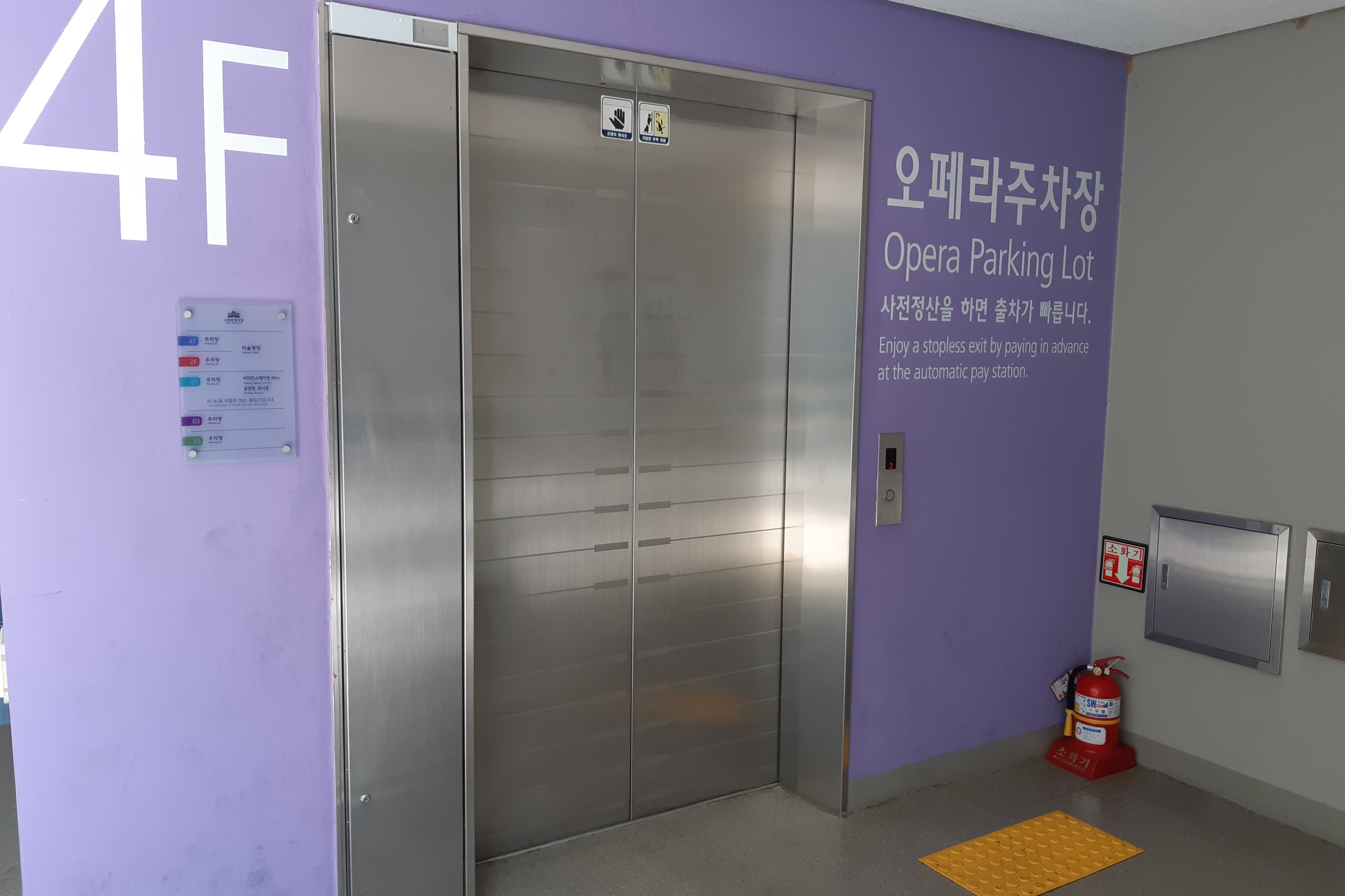 Elevator0 : Exterior view of the elevator 