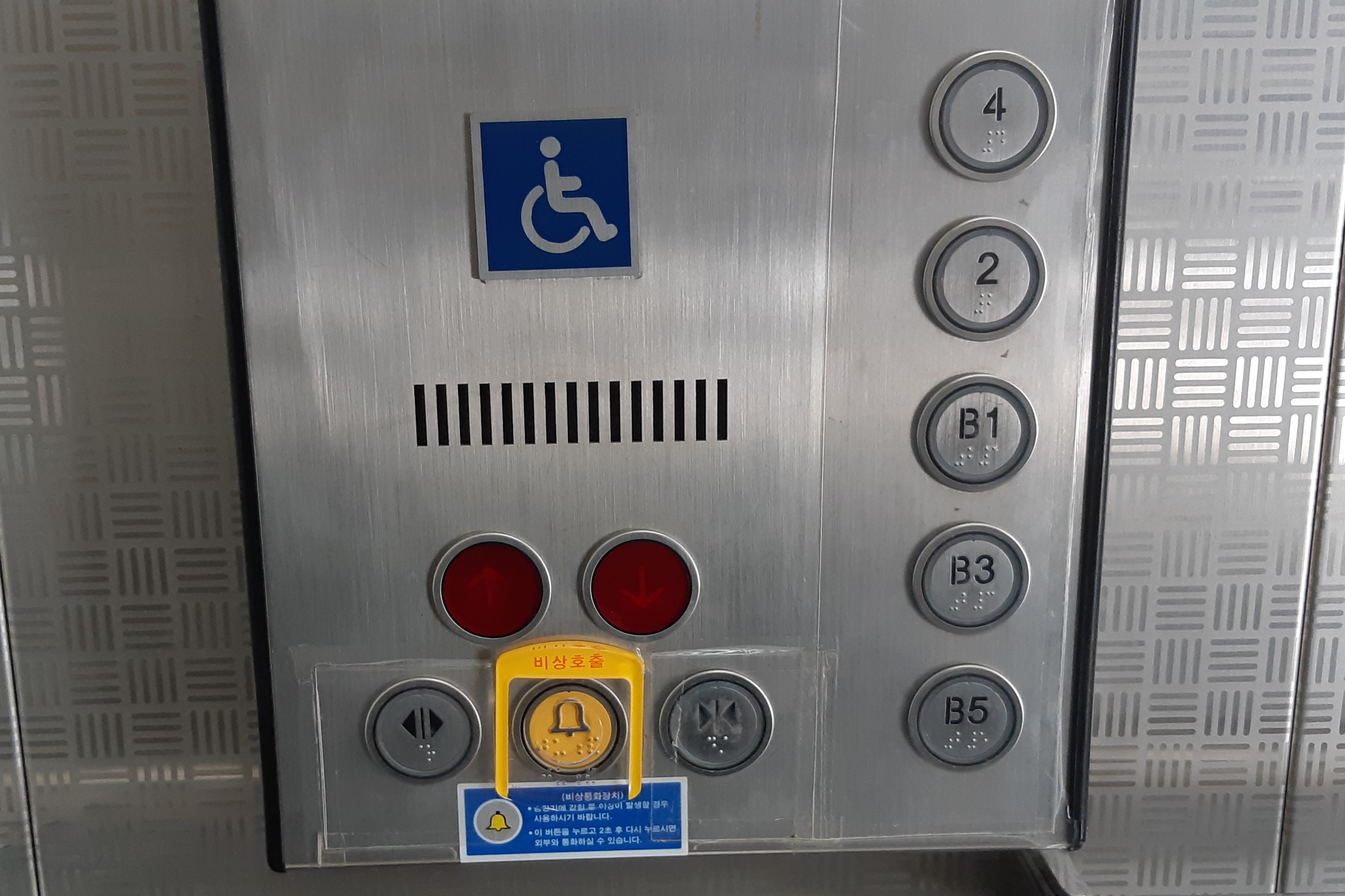 Elevator0 : Buttons for wheelchair users installed inside the elevator with Korean braille