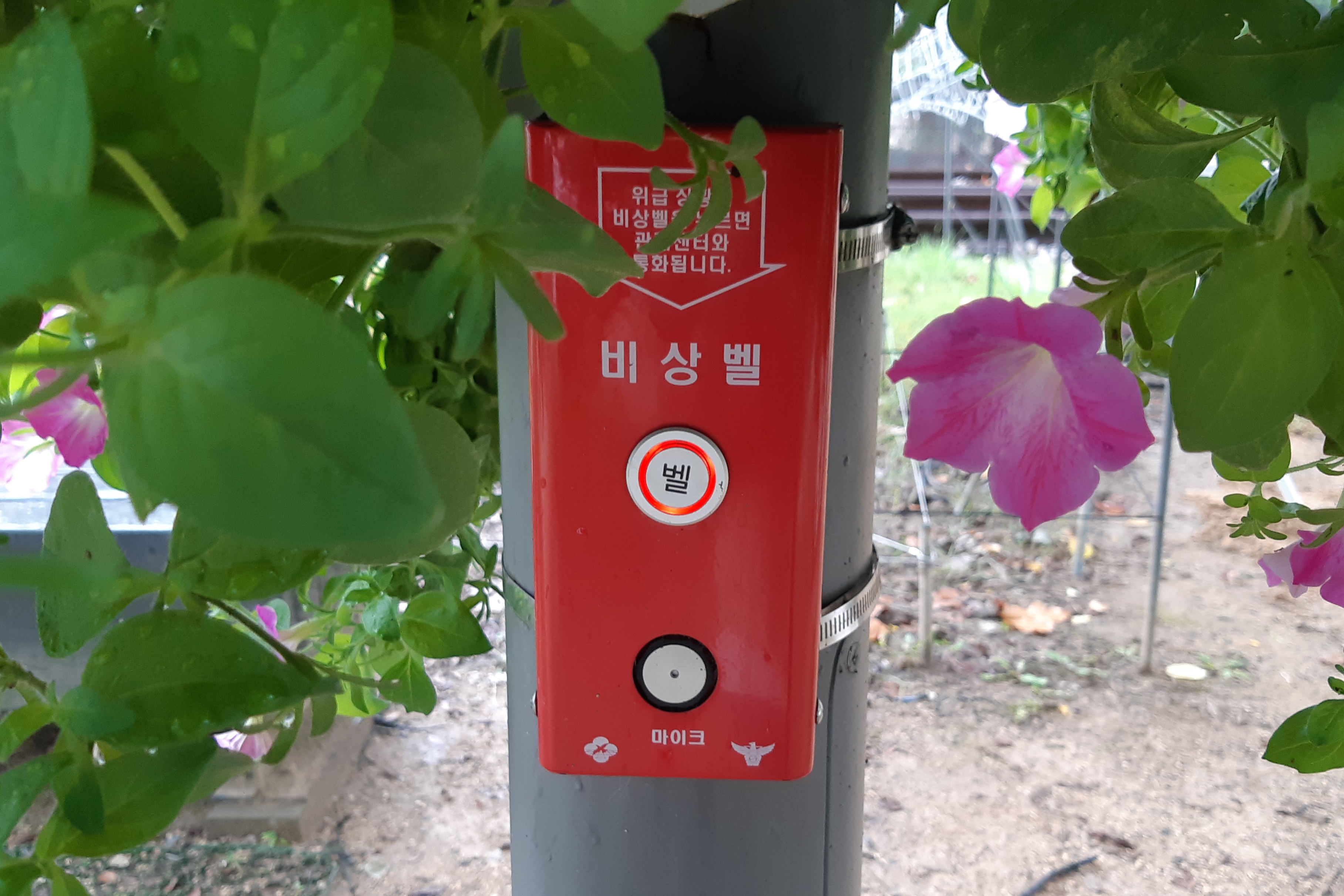 Information board/ Information desk 0 : Emergency bells installed in Hwarangdae Railroad Park