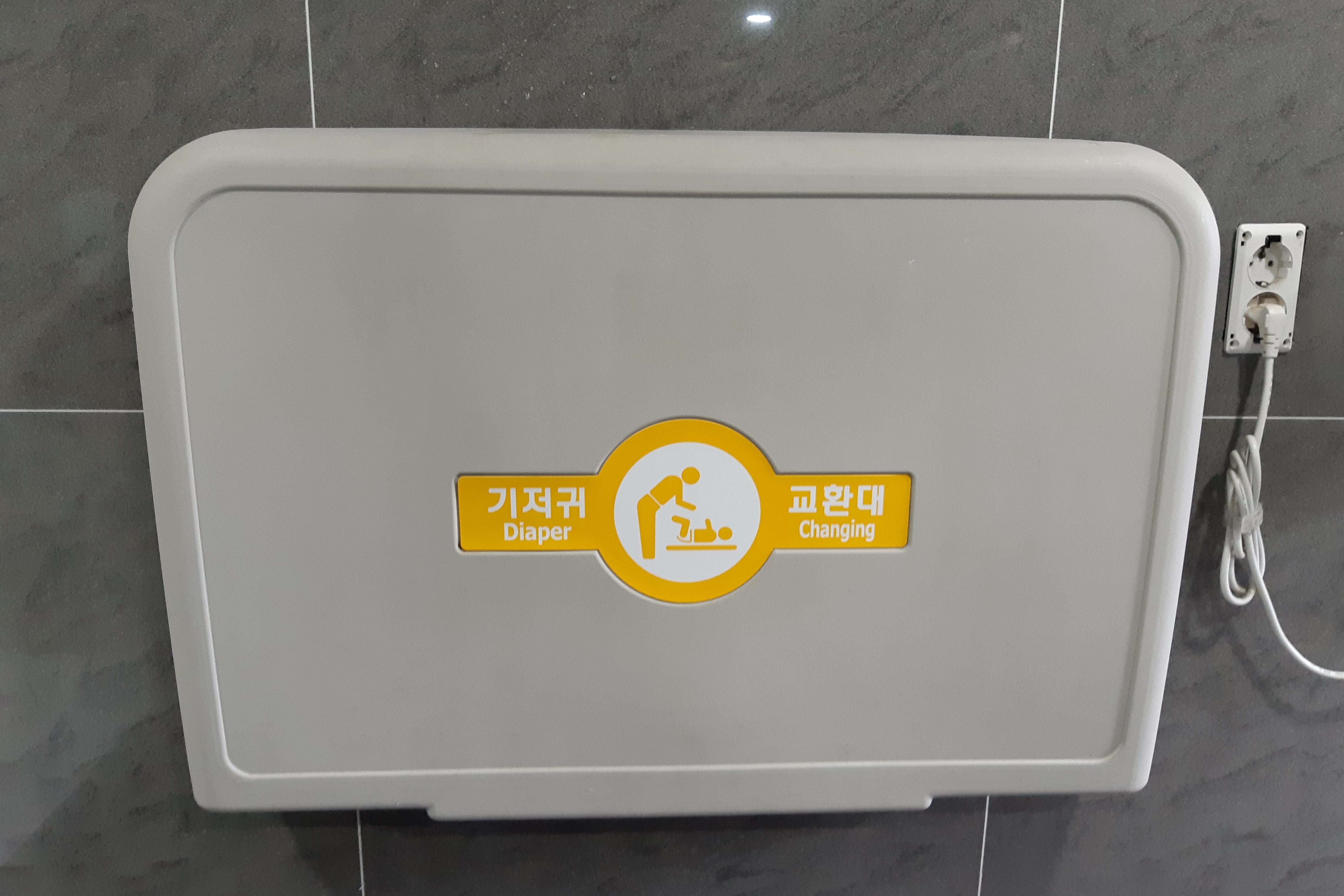 Children resting area0 : A diaper changing station installed in general restroom