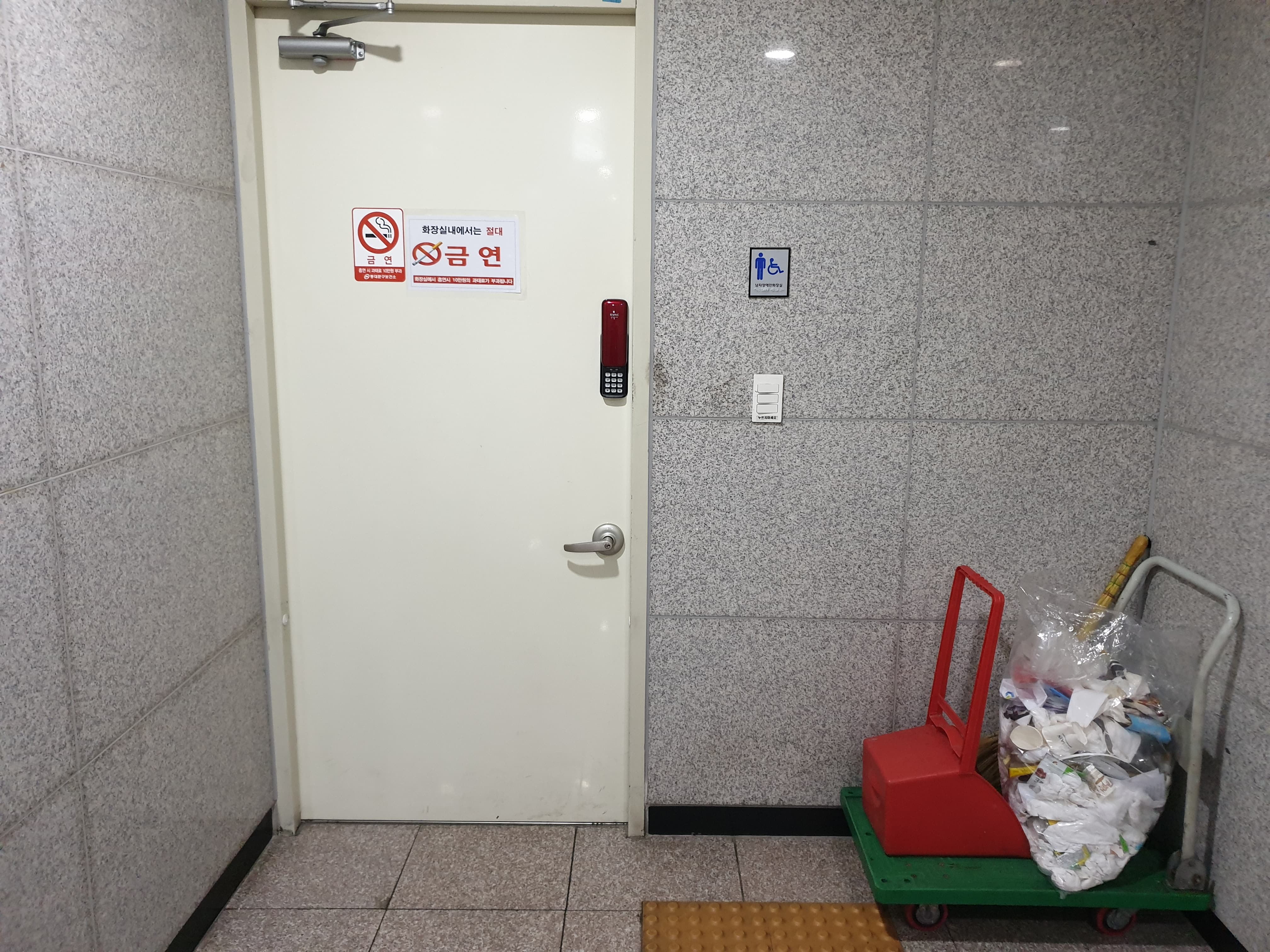 장애인 화장실 0 : 수동문이 설치된 남자 장애인 화장실 외부 전경