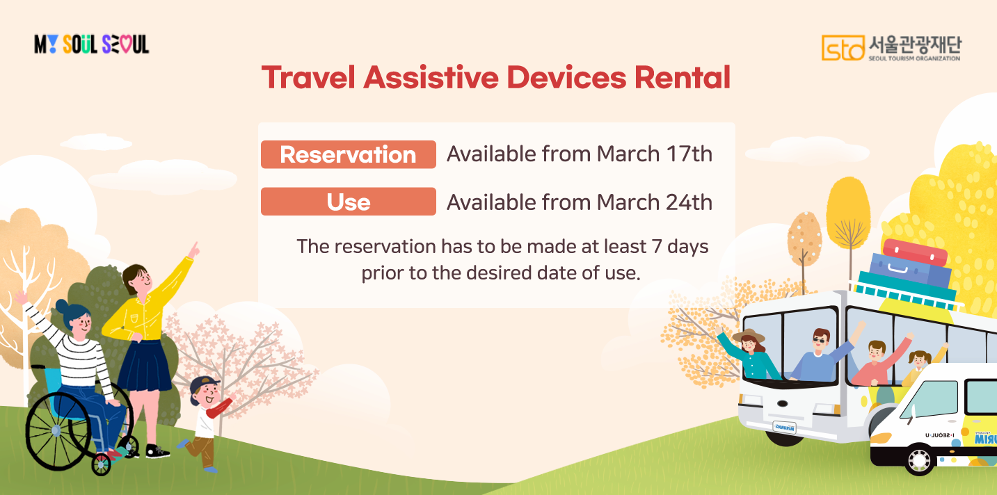 Reservation available from March 17th
Use available from March 24th