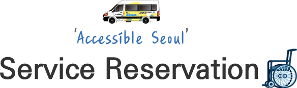 Service Reservation